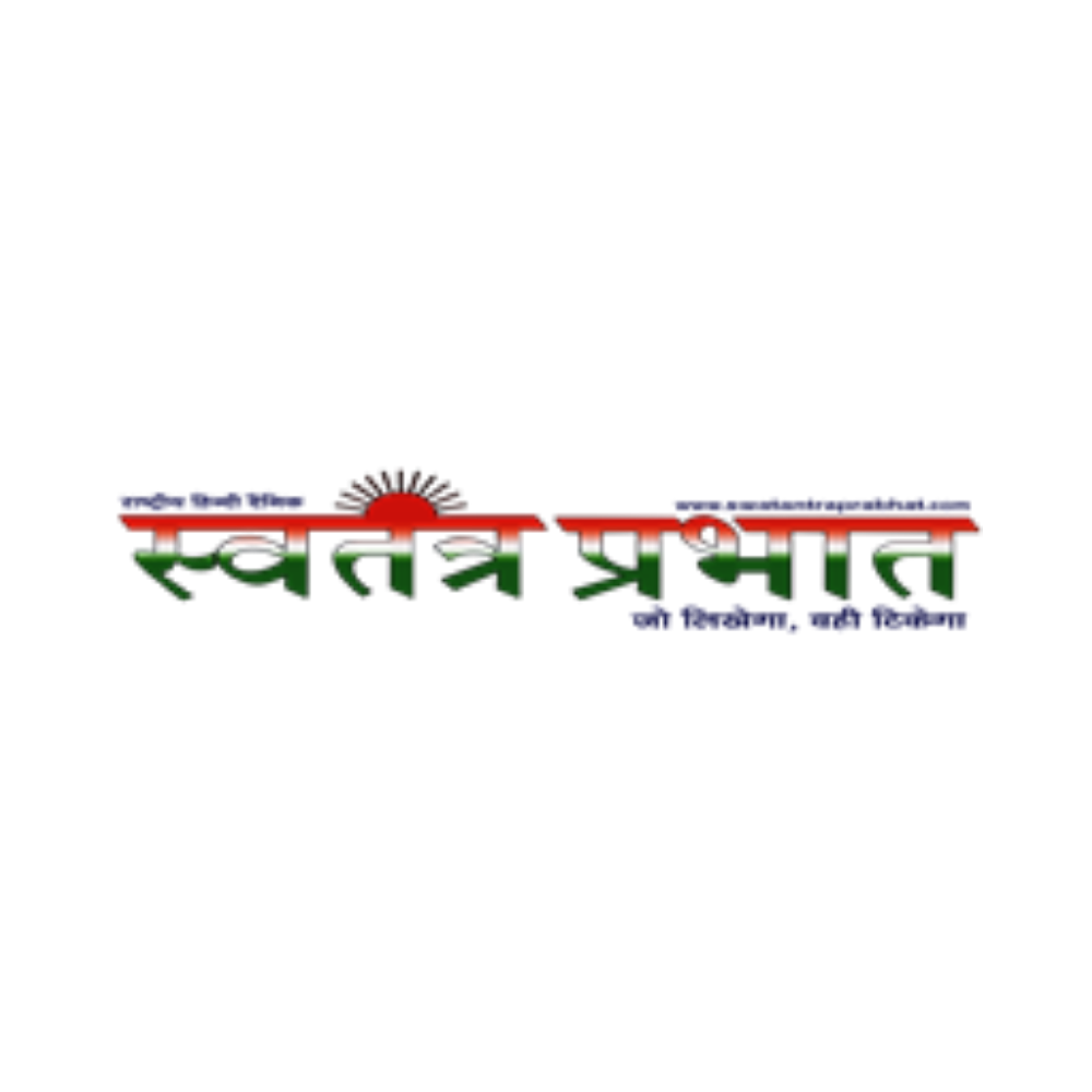 Digpu News on Swatantra Parbhat